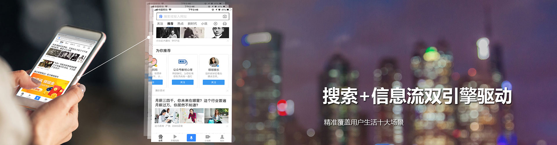 加查微博信息流