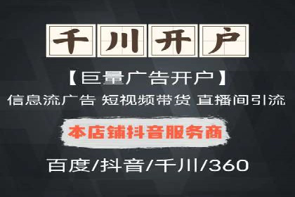百度推广公司案例分享：助力企业实现业绩翻倍