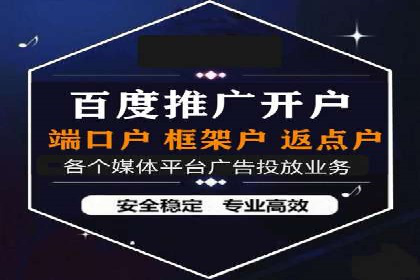 竞价托管全流程：某行业领军企业的成功经验